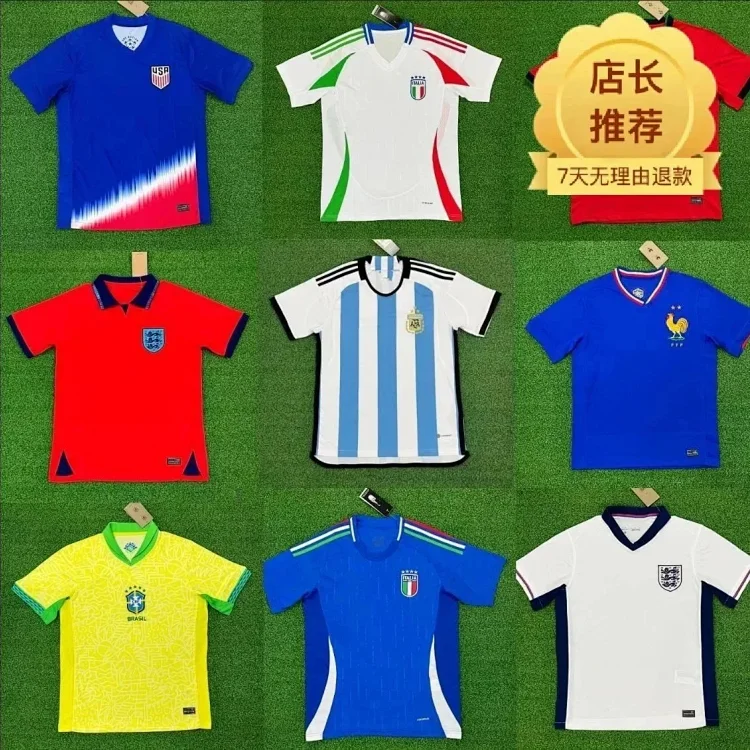 Football Jersey France Italy Brazil Spain Jersey | 7453175697
