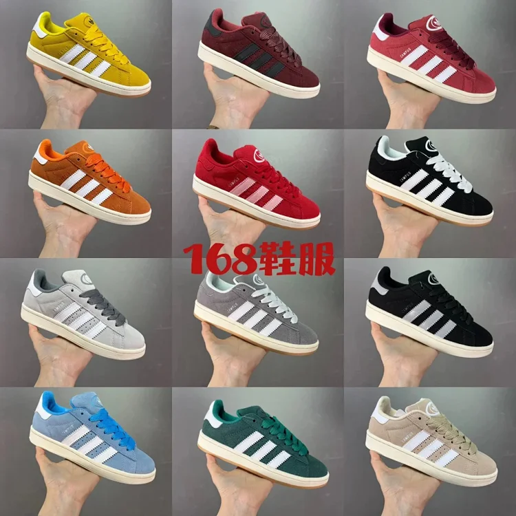 ADIDAS  CAMPUS 00S 7294952183